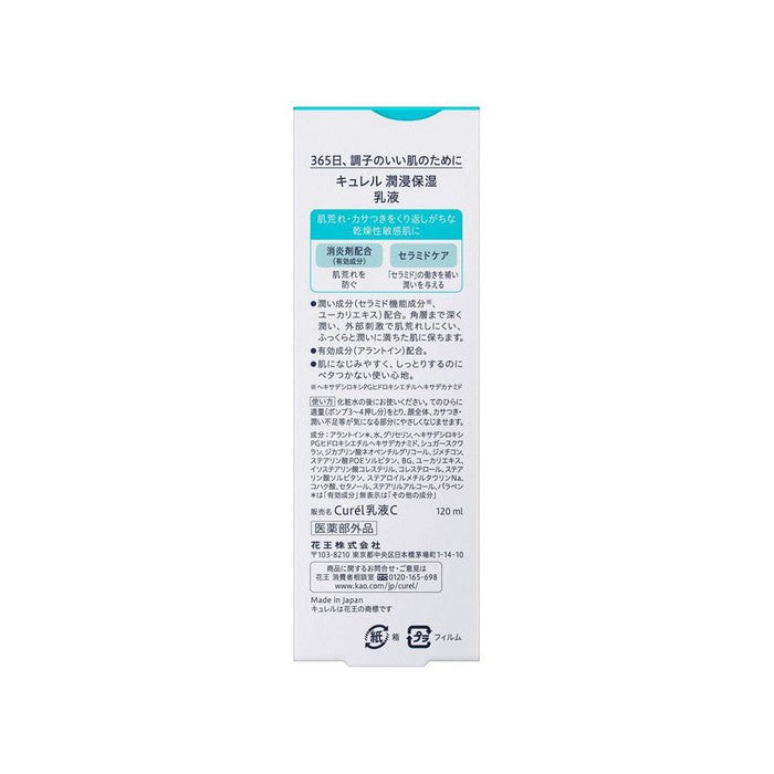 Curel Intensive Moisture Care Emulsion – Ceramide Care Moisturizing Emulsion, 120ml (No Alcohol)