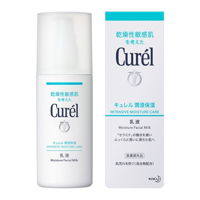 Curel Intensive Moisture Care Emulsion – Ceramide Care Moisturizing Emulsion, 120ml (No Alcohol)