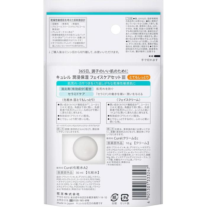 Curel Intensive Moisture Care Face Care Set III Very Moist – Lotion + Face Cream Travel Set [Alcohol-free]