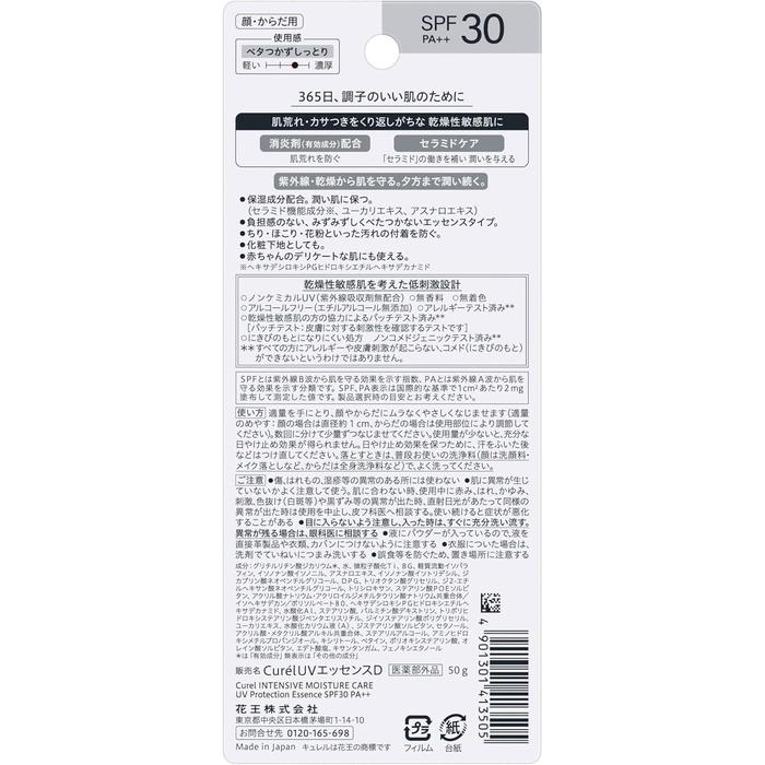 Curel Intensive Moisture UV Essence Cream – SPF30 PA++ 50g [Alcohol-free]