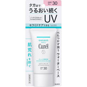 Curel Intensive Moisture UV Essence Cream – SPF30 PA++ 50g [Alcohol-free]