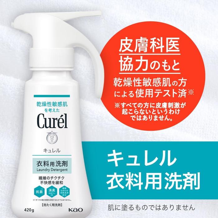 Curel Laundry Detergent – Gentle Clothing Care for Dry Sensitive Skin 420g