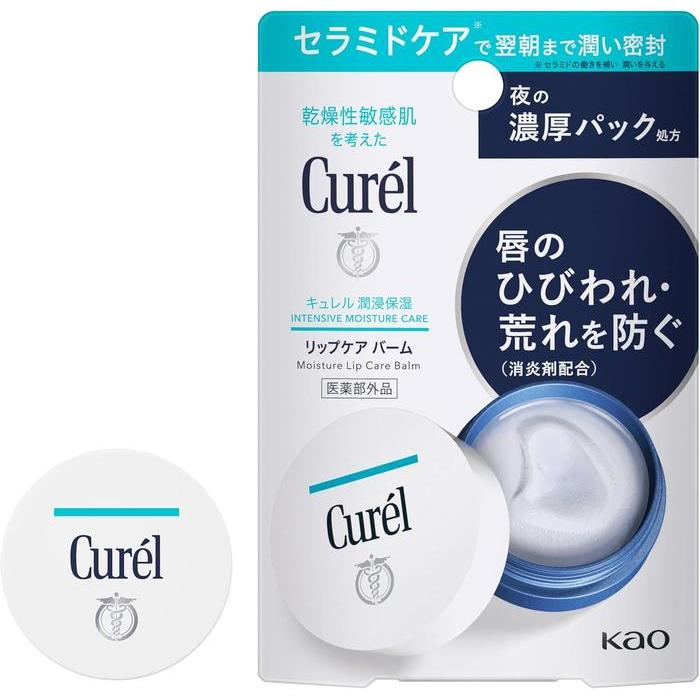 Curel Lip Care Balm – Overnight Moisture Seal Lip Balm for Dry, Cracked Lips, 4.2g[Alcohol-free]