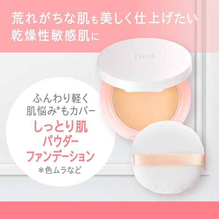 Curel Moist Skin Powder Foundation – Bright / Natural, 8g [Alcohol-free]