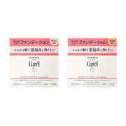 Curel Moist Skin Powder Foundation – Bright / Natural, 8g [Alcohol-free]