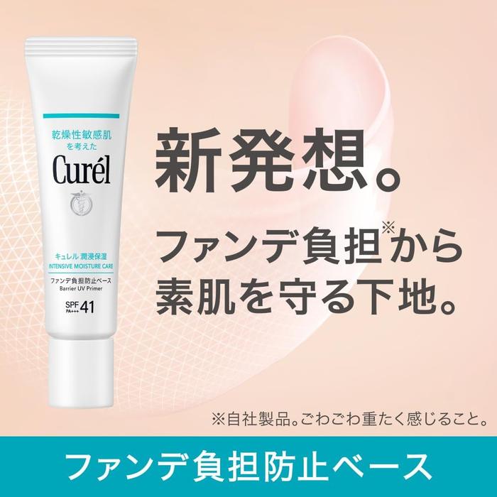 Curel Moisture Facial Foundation Protection Base – SPF41 PA+++ 30g [Alcohol-free]