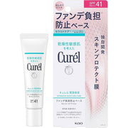 Curel Moisture Facial Foundation Protection Base – SPF41 PA+++ 30g [Alcohol-free]