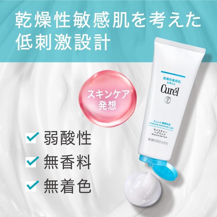 Curel Moisture Hair Pack 200g – Rinse-Off Treatment for Dry Hair and Sensitive Scalp [With alcohol]