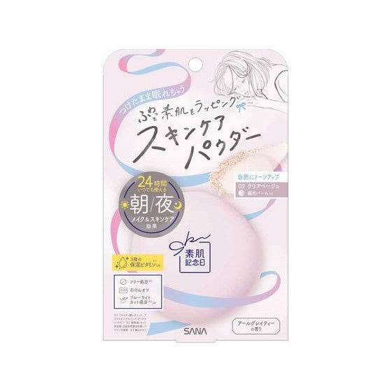BESTSELLER-SUHADA KINENBI - NEW VERSION! Nourishing powder-serum for night and day 10g [Alcohol-free]