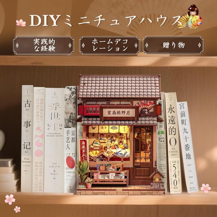 DIY BookNook Series – Japanese Themed 3D Wooden Miniature Kits