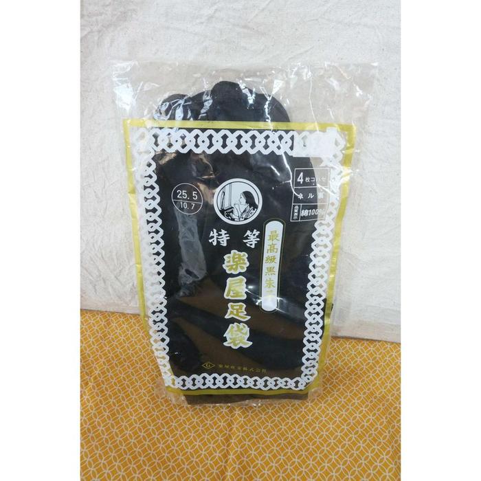 Vintage! Special Grade Gakuya Tabi - Traditional Japanese Tabi socks 25.5cm