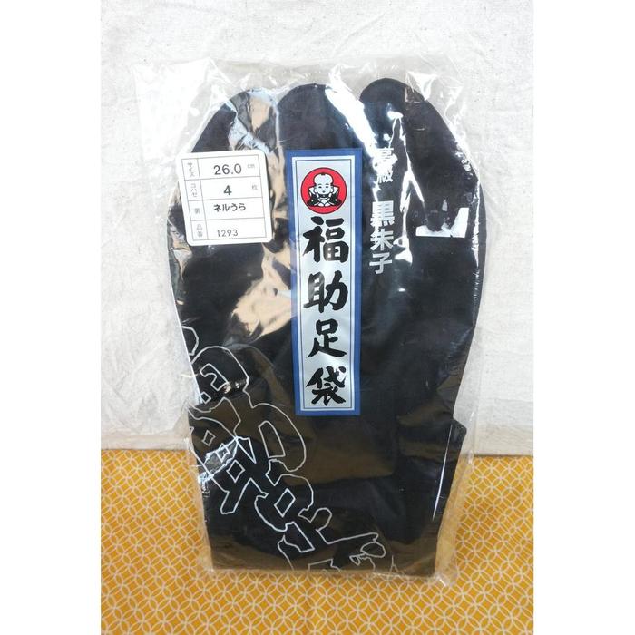 Vintage! Fukuske Tabi - Traditional Japanese Tabi socks 26cm
