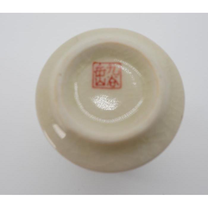 VINTAGE Japanese Kutani Ware Yunomi Tea Cup with Red and Green Botanical Pattern – Crackle Glaze