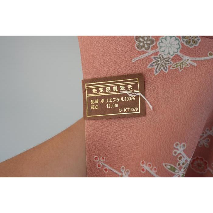 Vintage Japanese material 12 metres