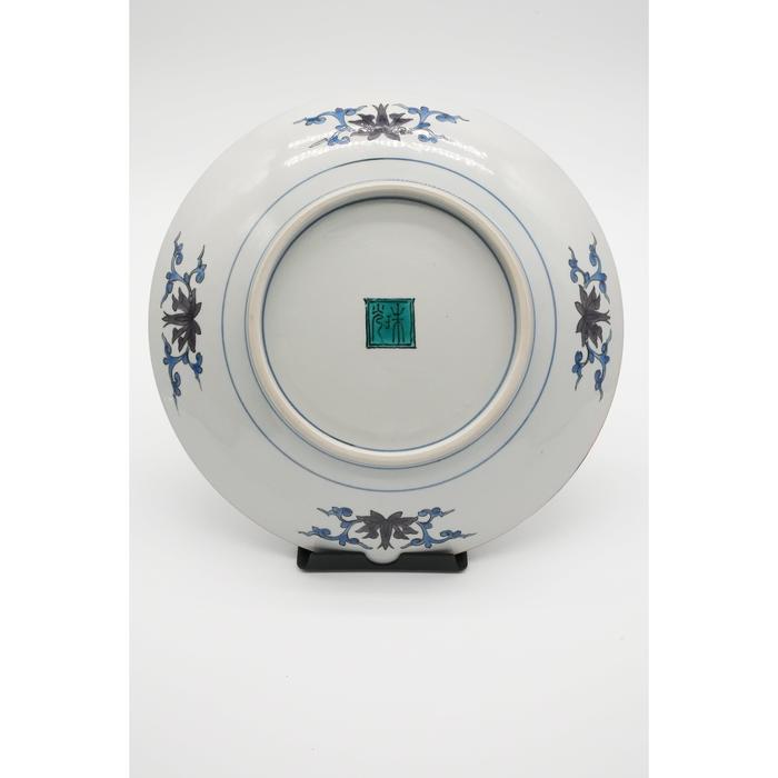 VINTAGE- Luxury Japanese Kutani Porcelain Plate – Hand-Painted Phoenix 27CM