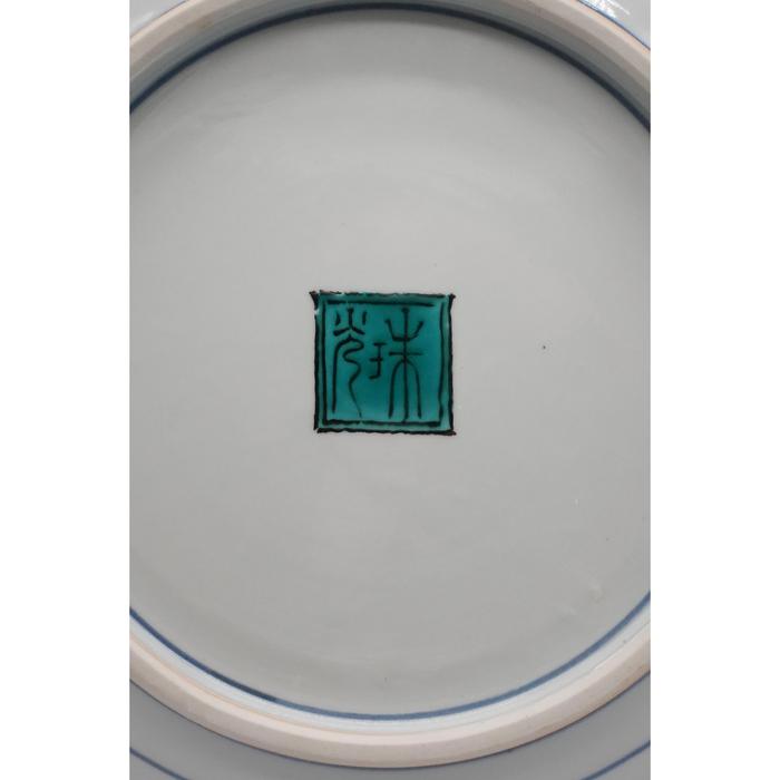 VINTAGE- Luxury Japanese Kutani Porcelain Plate – Hand-Painted Phoenix 27CM