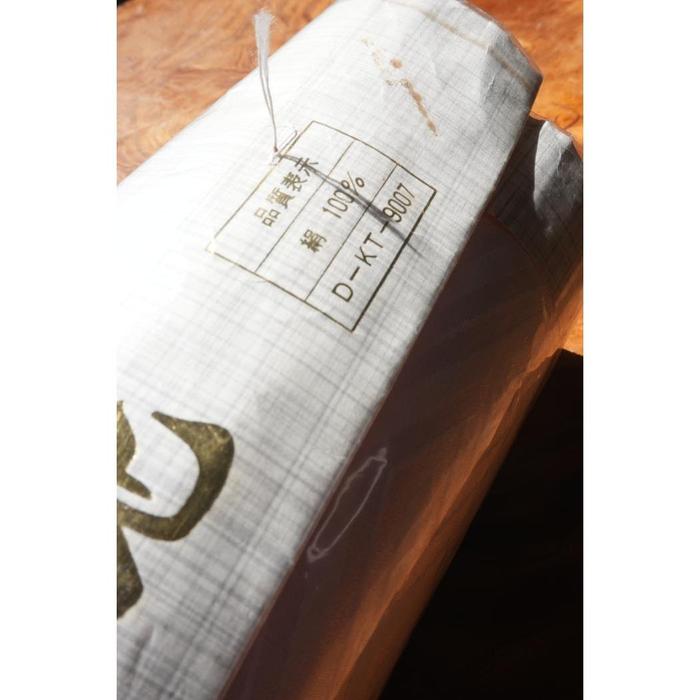 Vintage Japanese Silk Fabric Roll – 12m Bolt in Soft Pink & Ivory Geometric Pattern