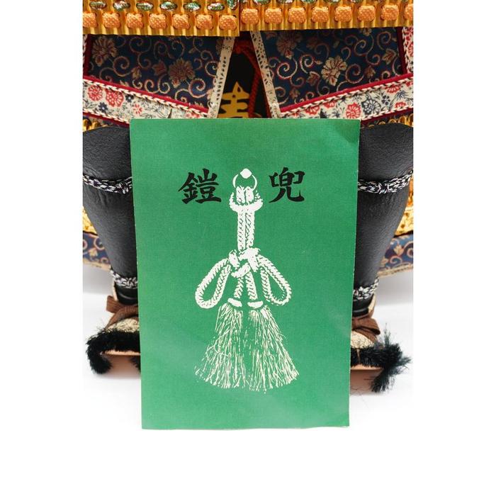 VINTAGE - Japanese Samurai Armor Display – Kabuto Yoroi Set with Storage Box and Stand