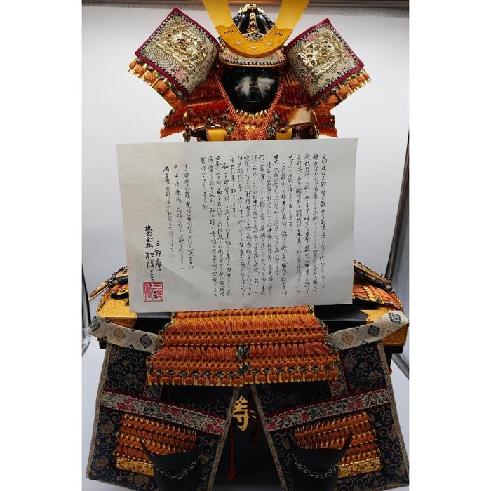VINTAGE - Japanese Samurai Armor Display – Kabuto Yoroi Set with Storage Box and Stand
