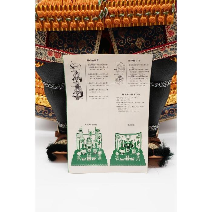 VINTAGE - Japanese Samurai Armor Display – Kabuto Yoroi Set with Storage Box and Stand