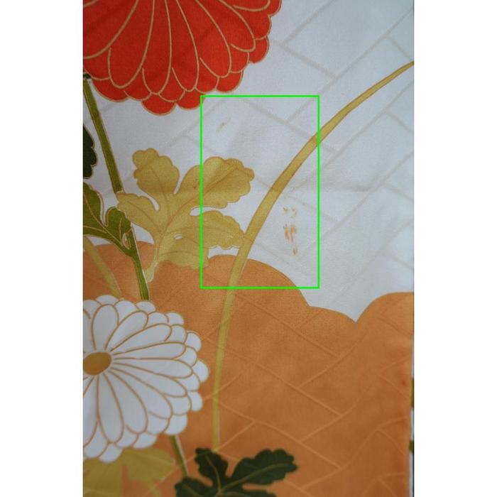 Vintage Formal Furisode Kimono with Chrysanthemum Pattern, For Height 163–173 cm (maximum height for those who don't require an ohashori)