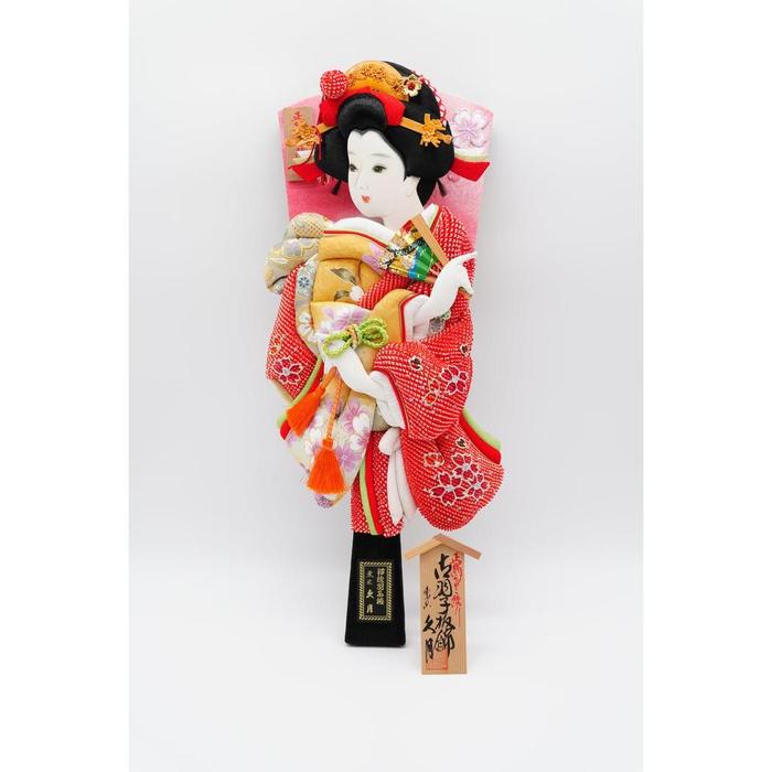 VINTAGE - Japanese Hagoita Oshie Doll by Kyugetsu – Traditional Kimono Girl Decorative Paddle