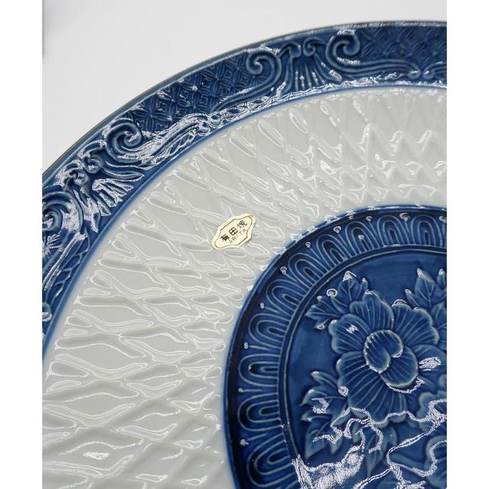 Vintage Arita-yaki Blue White Porcelain Plate | Floral Relief