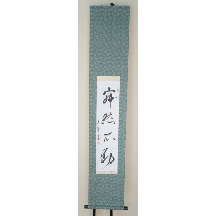 VINTAGE - Japanese Kakejiku Calligraphy Hanging Scroll – Jakunen Fudō