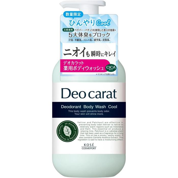 DeoCarat Medicated Deodorant Body Wash Cool 450mL – Cooling Body Cleanser [With Alcohol]