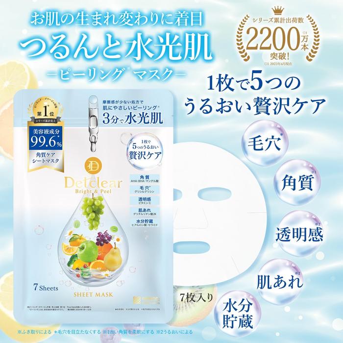 Detclear Bright & Peel Sheet Mask – Mandelic Acid Exfoliating Face Mask (7 Sheets) (No Alcohol)
