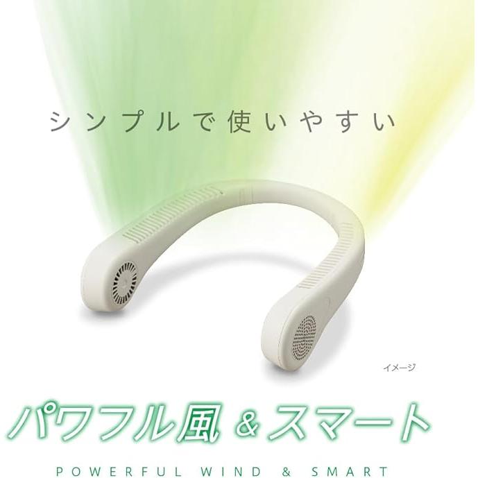 Doshisha Smart Neck Fan – Foldable, Rechargeable & USB Powered with 3 Adjustable Air Flow Levels
