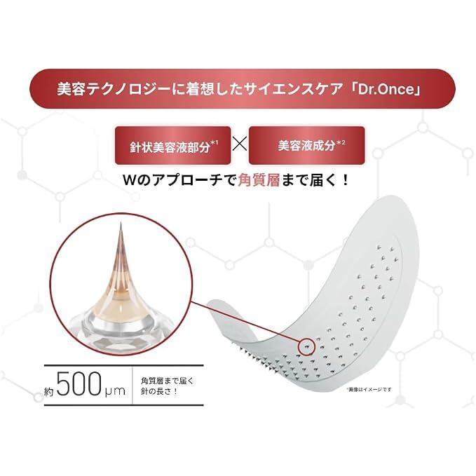 Dr.Once Retinol Derivative Microneedle Patch – Retinyl Palmitate & Hyaluronic Acid [Alcohol-Free]