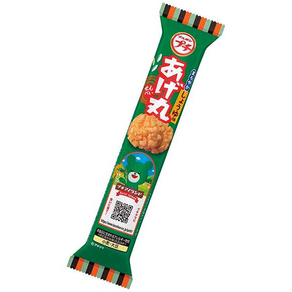Petit Age-Maru Soy Sauce – Crunchy Japanese Fried Rice Crackers with Mild Sweet Soy Flavor (26g)