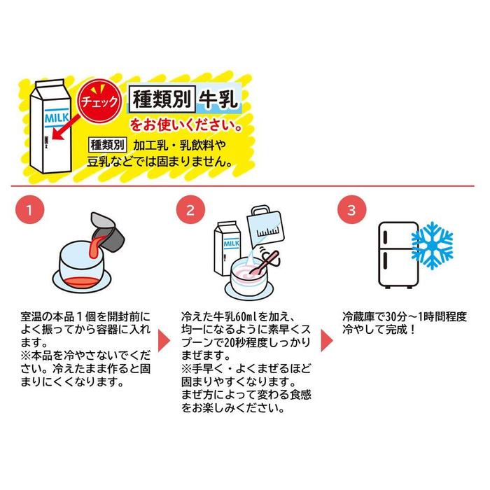 Melodian Petit Purun Mango 154g | Ready-to-Eat Japanese Mango Jelly Dessert