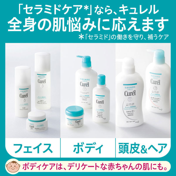 Curél Medicated Bath Additive – Moisturizing Bath Care for Dry & Sensitive Skin 420ml [Alcohol-free]
