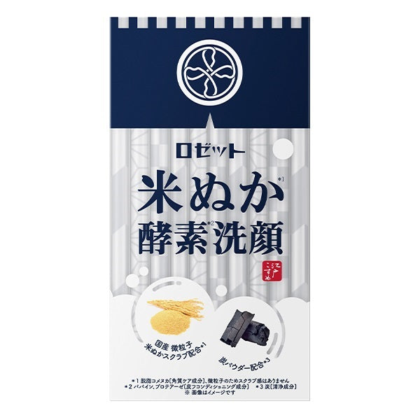 Edo Kosume Rice Bran Enzyme Facial Cleansing Powder 0.4g x 20 [Alcohol-free]