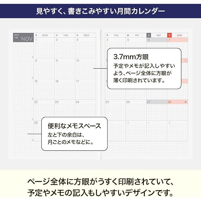 [English] Hobonichi Techo 2027 Cousin Book A5 – Daily Planner