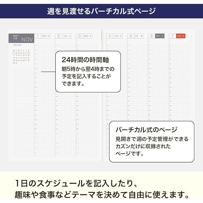 [English] Hobonichi Techo 2027 Cousin Book A5 – Daily Planner