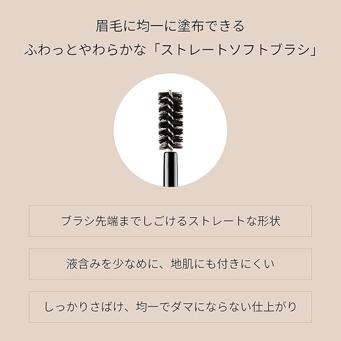 Ettusais Eye Edition Waterproof Eyebrow Concealer (Beige) – Natural Finish, 6g [Alcohol-Free]
