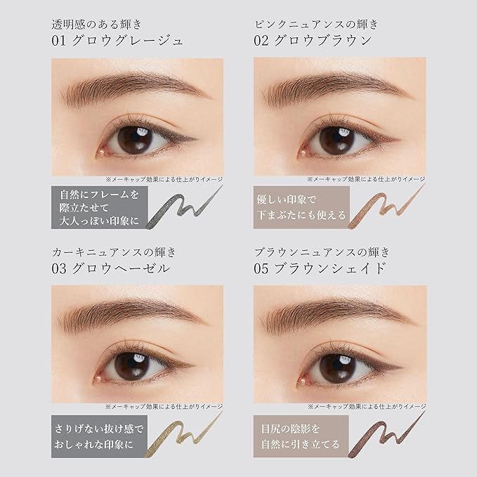Ettusais Eye Edition Waterproof Liquid Liner – Precision & Long-Lasting, 0.35mL [Alcohol-Free]
