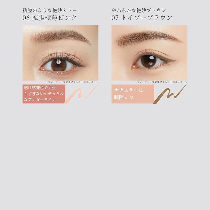 Ettusais Eye Edition Waterproof Liquid Liner – Precision & Long-Lasting, 0.35mL [Alcohol-Free]