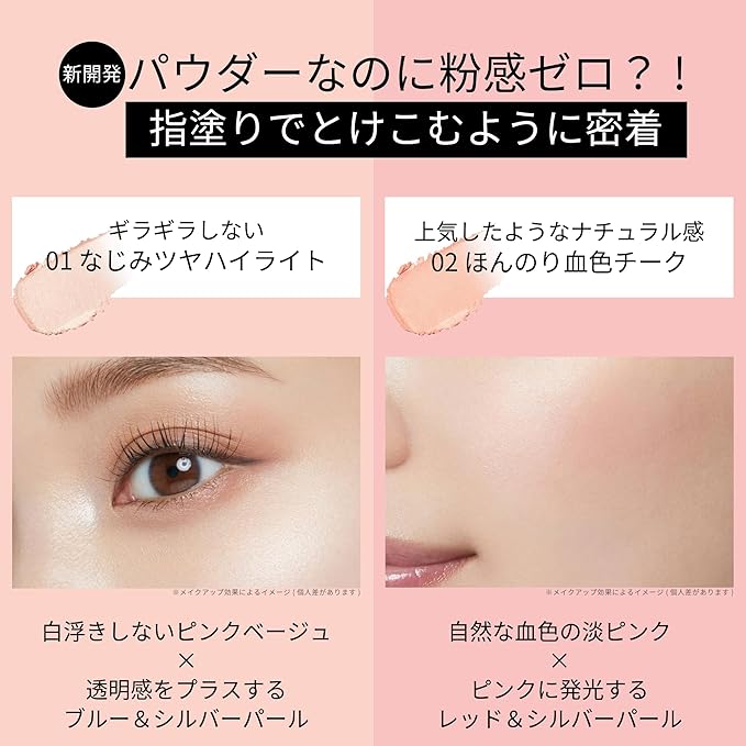 Ettusais Glow Skin Face Color – Radiant Cheek Blush 3g [Alcohol-Free]
