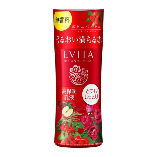 Evita Botani Vital Deep Moisture Milk II Unscented