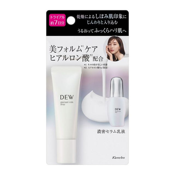 DEW Glamour Milk Drops Mini Size Moisturizing & Plumping Serum Lotion (Trial Size) 10ml [With alcohol]