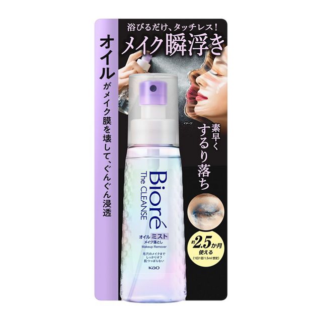 Biore Zachenz Oil Mist Makeup Remover 120ml | Waterproof Mascara & Foundation Remover with White Floral Scent [With alcohol]