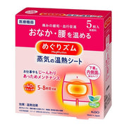 KAO MegRhythm Steam Thermal Sheet – 5 Sheets | Stick-On Steam Heating Patch for Stomach & Lower Back
