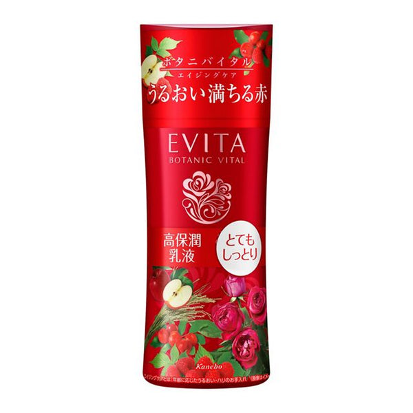 Evita Botani Vital Deep Moisture Milk II Unscented