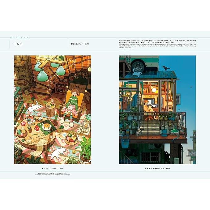 Girls Room – Coloring Book of Unique Girl’s Rooms by Popular Illustrators (Japanese Edition)