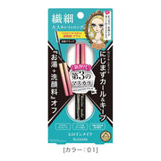 Heroine Make Micro Mascara Advanced Film 01 Black Jet – Ultra-Fine Brush for Long, Defined Lashes 4.5g [Alcohol-free]