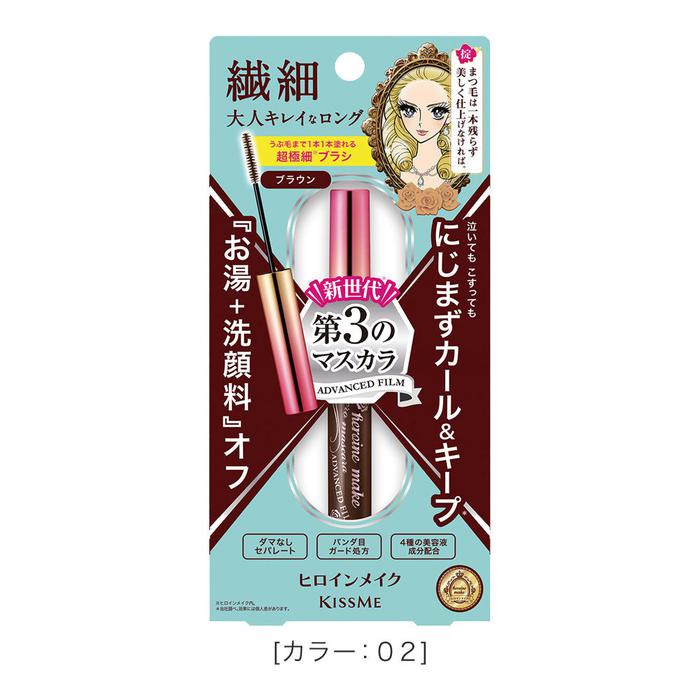 Heroine Make Micro Mascara Advanced Film 02 Brown – Ultra-Fine Brush for Long, Defined Lashes 4.5g [Alcohol-free]